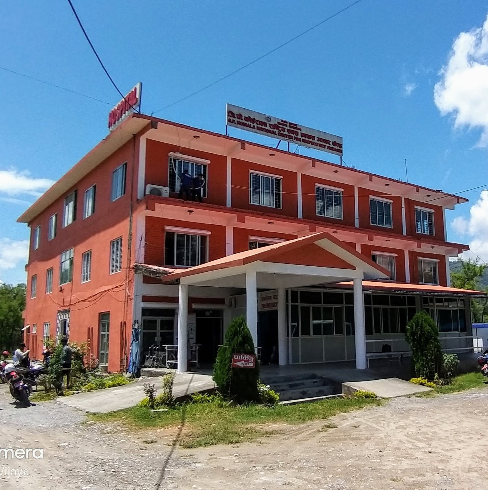 GP Koirala National Center