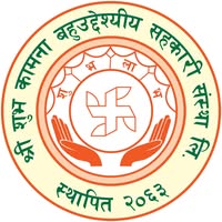 Shubhakamana Multipurpose Co-operative LTD. 