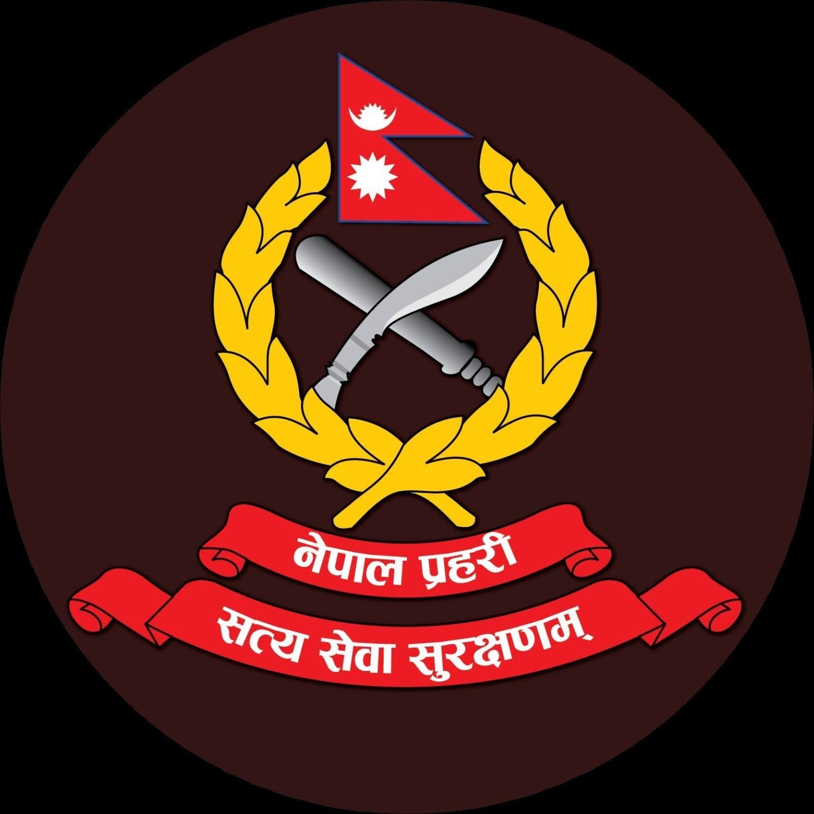 Nepal Police Special Security Battalion